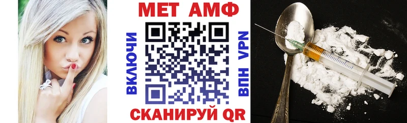 АМФЕТАМИН 98%  наркотики  Бабаево 