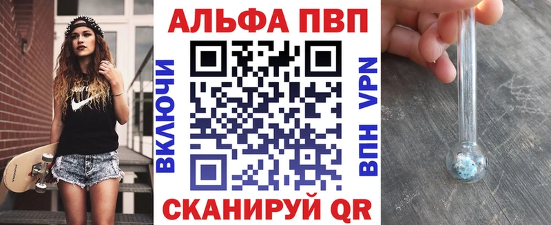 А ПВП Соль  Бабаево 