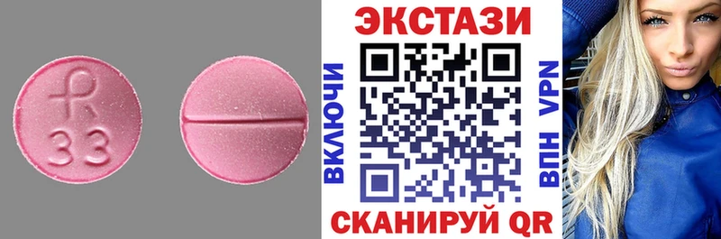 shop состав Бабаево ЭКСТАЗИ круглые где найти наркотики