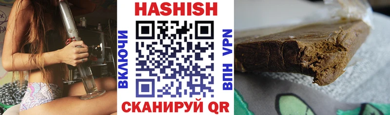 ГАШИШ 40% ТГК  что такое наркотик  Бабаево 