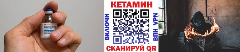 наркошоп  blacksprut ТОР  КЕТАМИН ketamine  Бабаево 