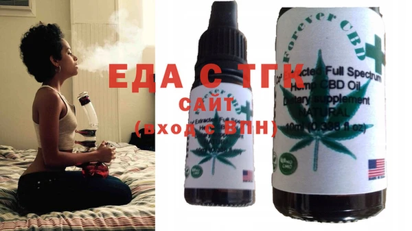 меф Аркадак
