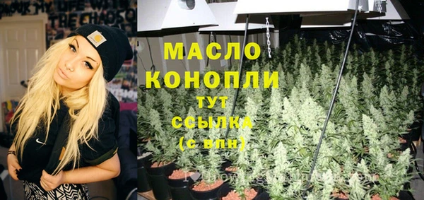 марихуана Арсеньев
