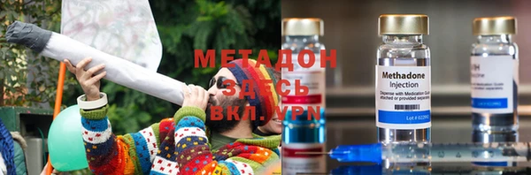 марки nbome Армянск