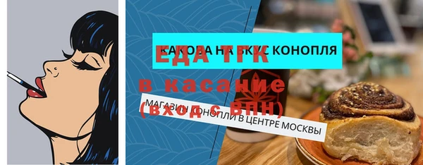 марихуана Арсеньев