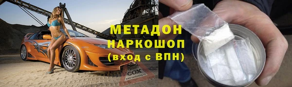 меф Аркадак