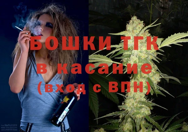 марихуана Арсеньев