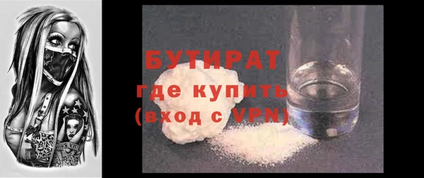 марихуана Арсеньев