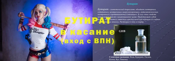 меф Аркадак