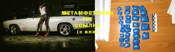 марихуана Арсеньев