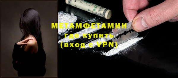 меф Аркадак