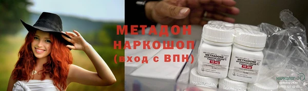 марки nbome Армянск