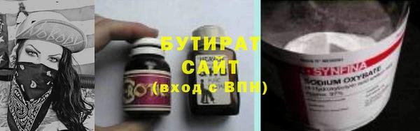 марихуана Арсеньев