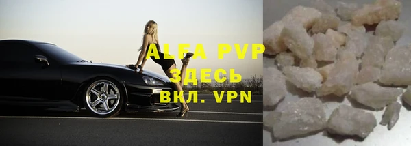 марихуана Арсеньев