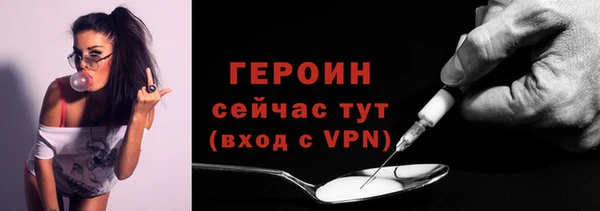 марихуана Арсеньев
