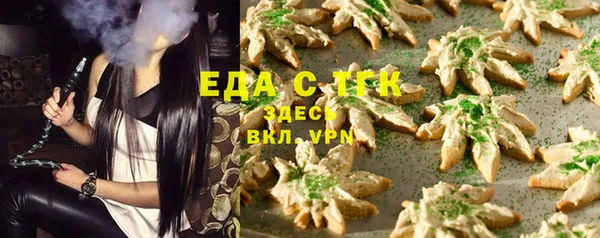марихуана Арсеньев