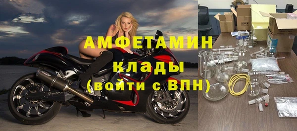 марихуана Арсеньев