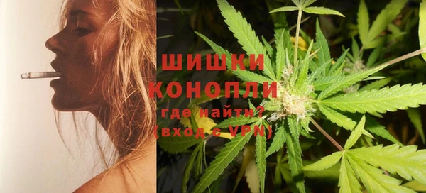марихуана Арсеньев