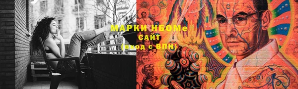 меф Аркадак