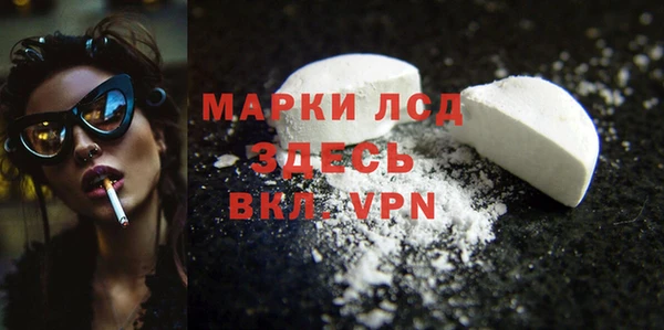марихуана Арсеньев