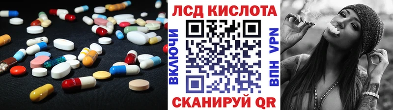 мориарти как зайти  Бабаево  ЛСД экстази кислота 