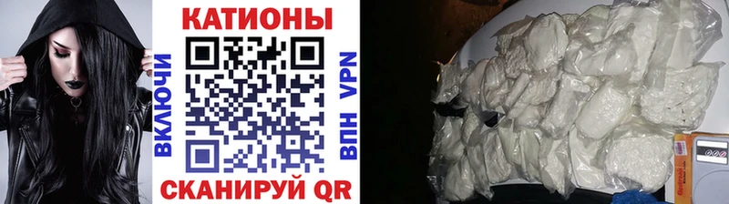 МЯУ-МЯУ 4 MMC где купить наркотик гидра tor Бабаево