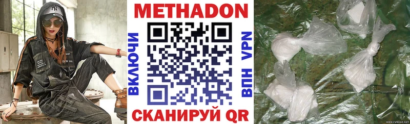 купить  сайты  Бабаево  Метадон мёд 
