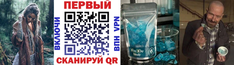 Метамфетамин кристалл  Бабаево 